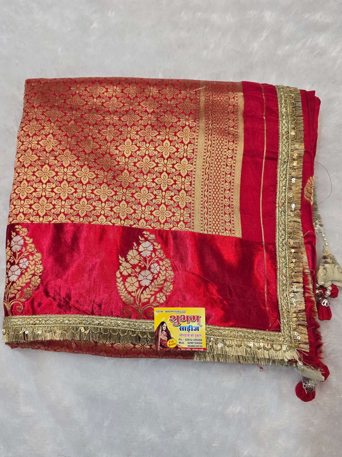 Silk Saree
